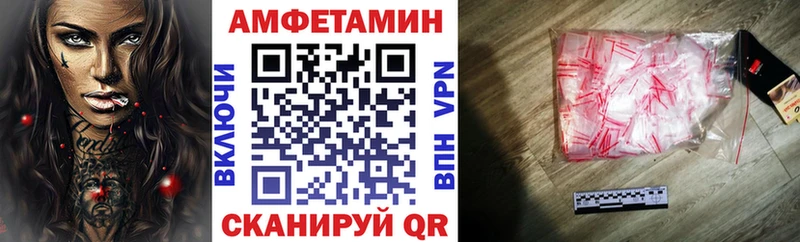 АМФ Premium  Купить где  Гвардейск 