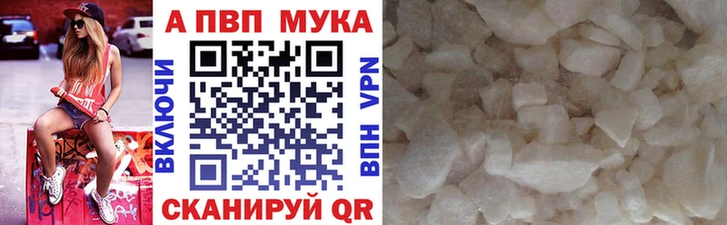 Купить где  Гвардейск  A PVP кристаллы 