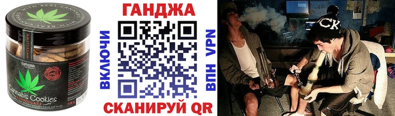 Купить закладки  Гвардейск  Печенье с ТГК марихуана 