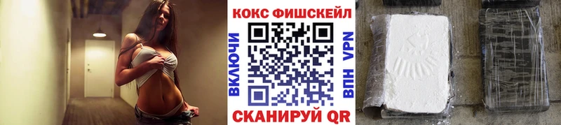 COCAIN Перу  Купить  Гвардейск 