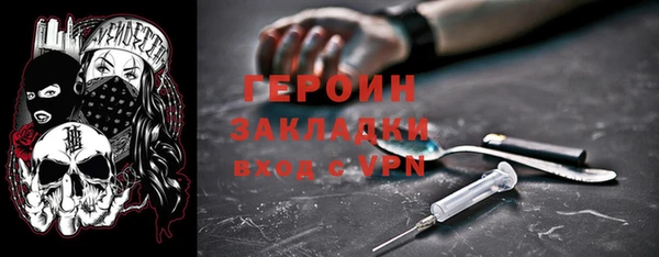 герыч Инсар