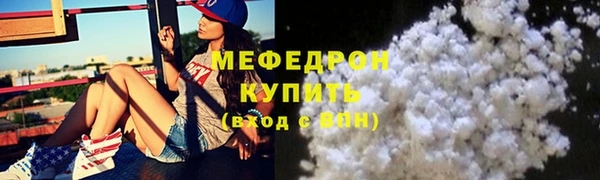 мефедрон мука Иннополис