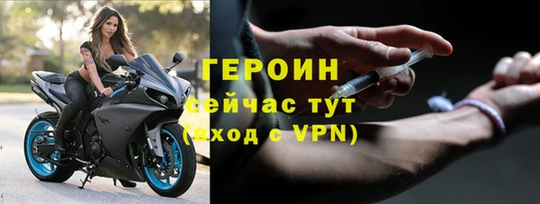 мефедрон мука Иннополис