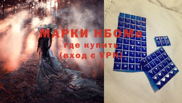 мефедрон мука Иннополис