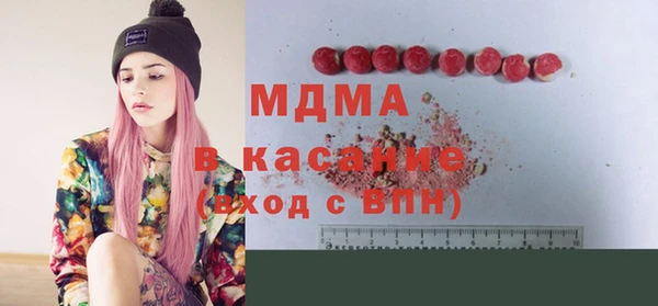 мяу мяу мука Каменка