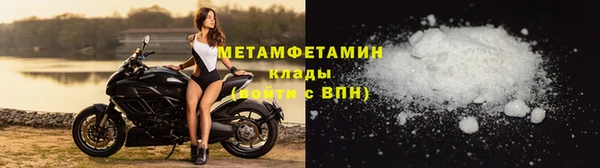 герыч Инсар