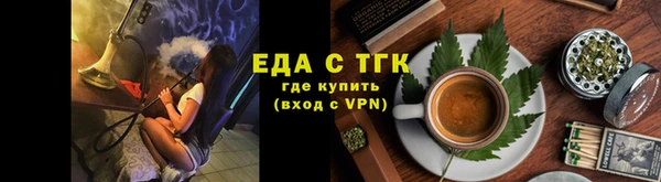 мефедрон мука Иннополис
