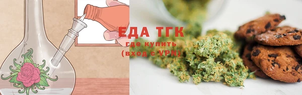 герыч Инсар