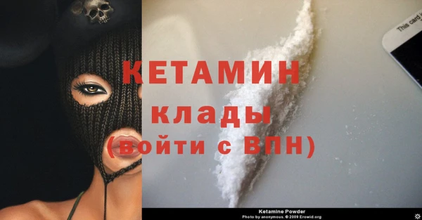 мяу мяу мука Каменск-Шахтинский