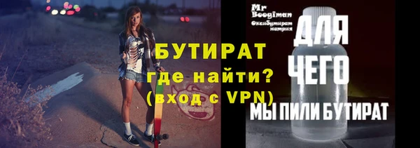 мефедрон мука Иннополис