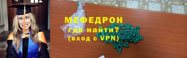 герыч Инсар