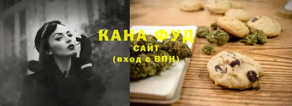 мефедрон мука Иннополис