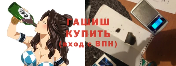 герыч Инсар