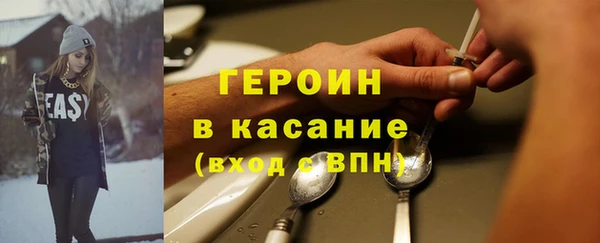 герыч Инсар