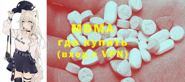 герыч Инсар