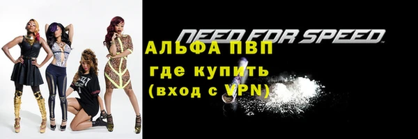 герыч Инсар