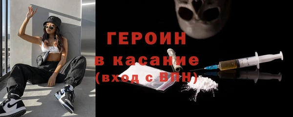 мефедрон мука Иннополис