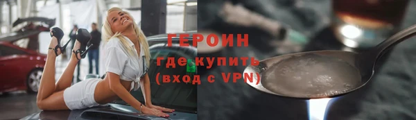мефедрон мука Иннополис