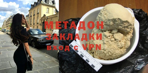 мяу мяу мука Каменка