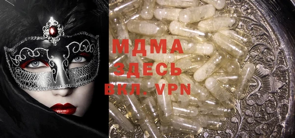 мефедрон мука Иннополис