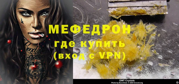 герыч Инсар