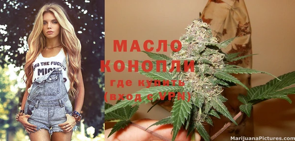 герыч Инсар