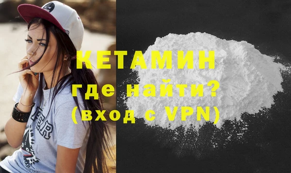 мефедрон мука Иннополис