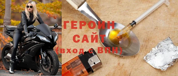 герыч Инсар