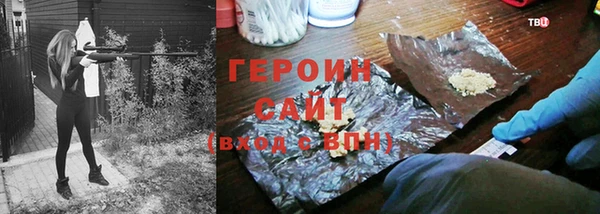 мефедрон мука Иннополис