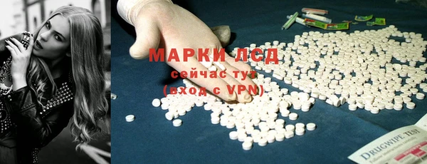 герыч Инсар