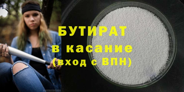 мяу мяу мука Каменск-Шахтинский