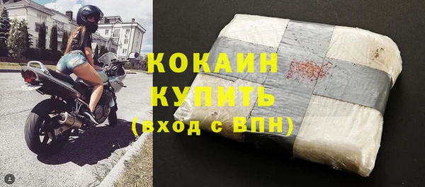 герыч Инсар