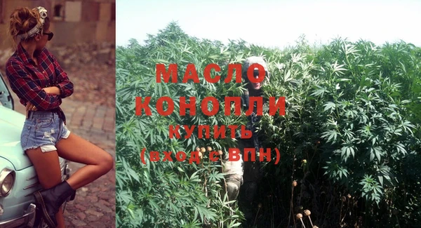 мефедрон мука Иннополис