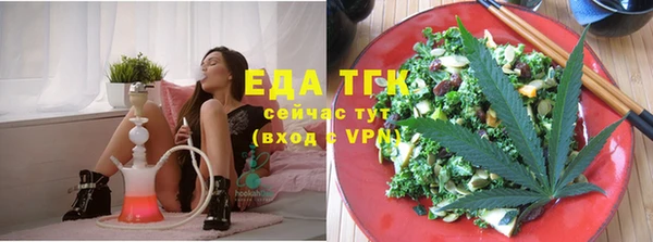 мефедрон мука Иннополис