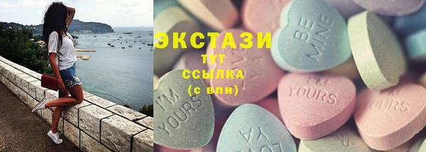 герыч Инсар