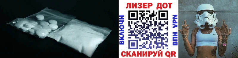 Лсд 25 экстази кислота  Купить закладки  Гвардейск 