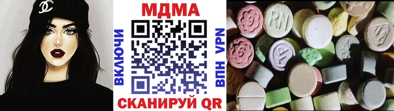 Купить  Гвардейск  MDMA VHQ 