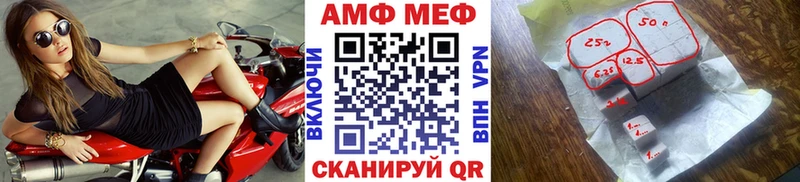 Метамфетамин мет  Купить закладки  Гвардейск 