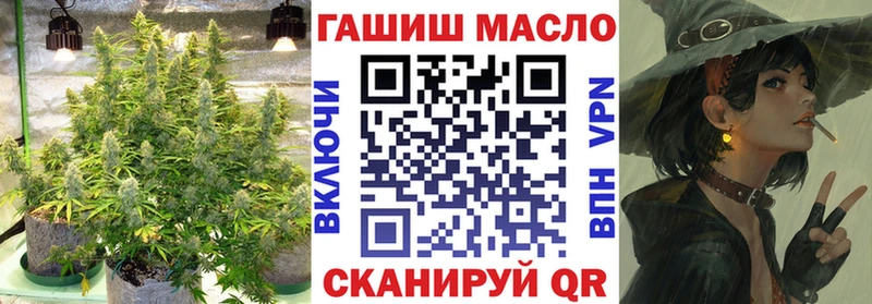 Купить  Гвардейск  Дистиллят ТГК вейп с тгк 