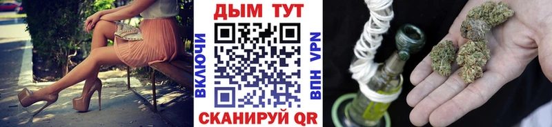 Шишки марихуана White Widow  Купить закладки  Гвардейск 